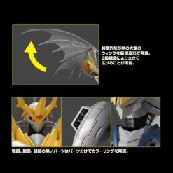 Bandai Digimon Adventure Figure-rise Standard Amplified Imperialdramon (Paladin Mode) Model Kit -Plush Toy Shop 0ef7d7ac eaab 47a3 a854 dfd935240c70