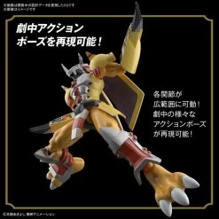 Bandai Digimon Figure-rise Standard WarGreymon Model Kit 10 Bandai Digimon Figure-rise Standard WarGreymon Model Kit -Plush Toy Shop 24ba701d 1d95 417b a3e6 96791996a2a0