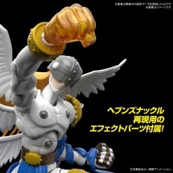 Digimon Adventure Figure-rise Standard Angemon Model Kit -Plush Toy Shop 578f1cfb 2279 4255 8404 7fc3df473236
