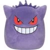 Squishmallow 14 Inch Pokemon Gengar Plush Toy -Plush Toy Shop 81HODPTZtiL. AC SX679 d86a46fc d4fe 411d bcb0 7949706939db