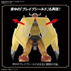 Bandai Digimon Figure-rise Standard WarGreymon Model Kit 11 Bandai Digimon Figure-rise Standard WarGreymon Model Kit -Plush Toy Shop b638f92b 0d80 42a5 b067 d489fcf87845